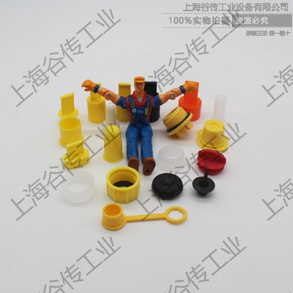 德國Poppelmann KAPSTO保護帽、塑料蓋子
