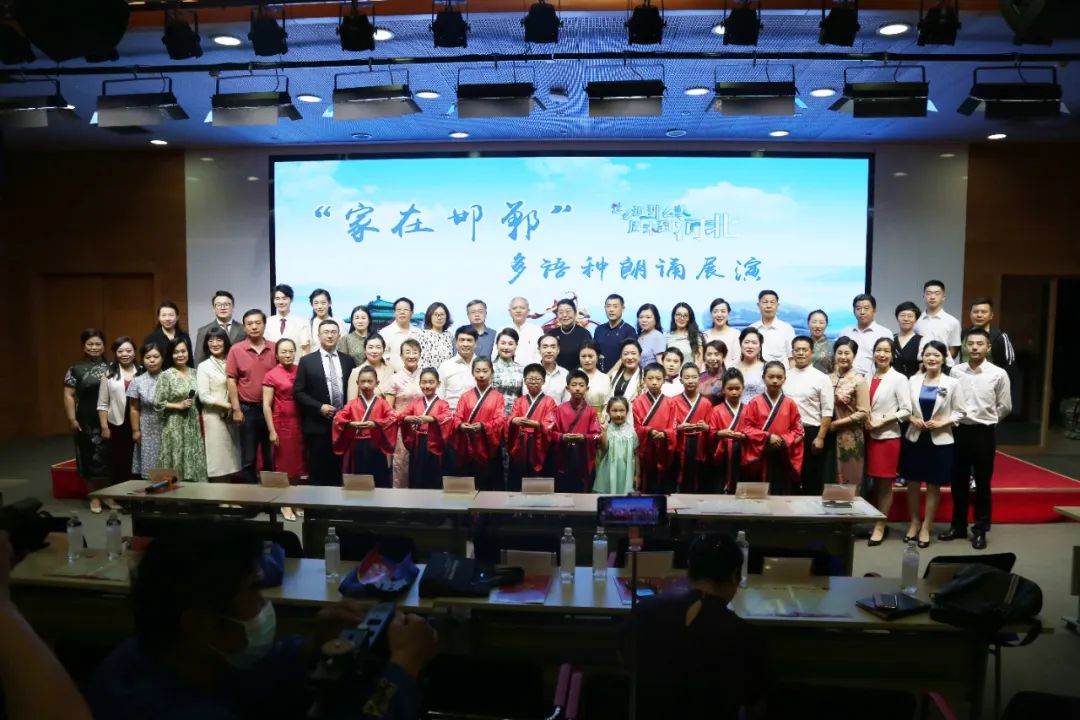 “這么近、那么美，周末到河北”——“家在邯鄲”多語(yǔ)種朗誦會(huì)活動(dòng)在邯鄲順利舉辦！