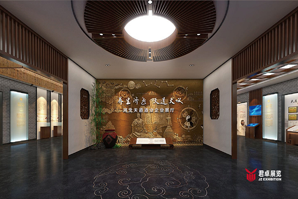 酒道博物館