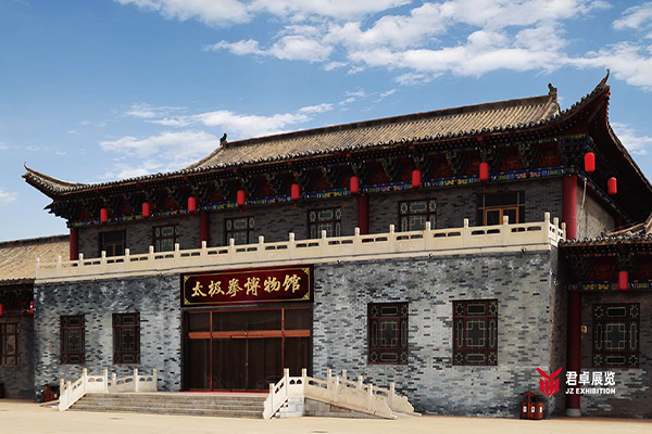 太極拳博物館