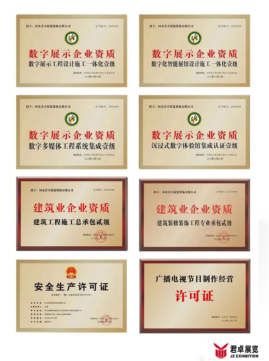 微信圖片_20240417151223